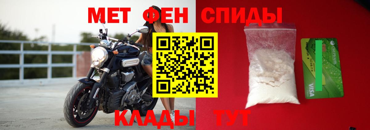 Amphetamine VHQ  Вход с VPN  Амфетамин  Амфетамин  Новоалександровск 