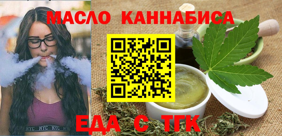 Новоалександровск  Canna-Cookies марихуана  Вход с VPN 