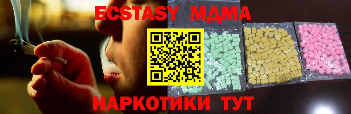 Ecstasy диски Новоалександровск
