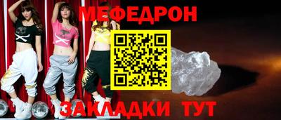 бутик Гусь-Хрустальный