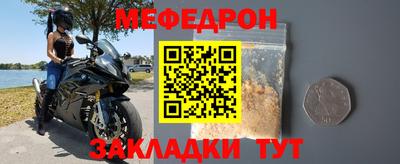 ALPHA PVP Гусиноозёрск