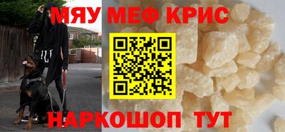ALPHA PVP Гусиноозёрск