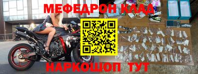 бутик Гусь-Хрустальный