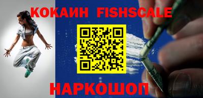 ALPHA PVP Гусиноозёрск