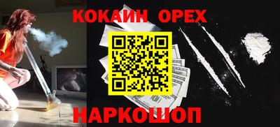 ALPHA PVP Гусиноозёрск