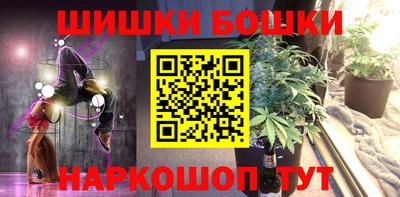 бутик Гусь-Хрустальный