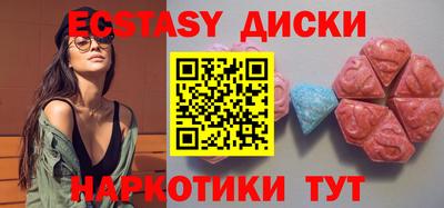 ALPHA PVP Гусиноозёрск