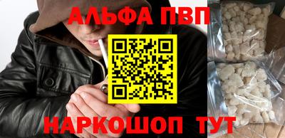 бутик Гусь-Хрустальный