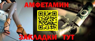 ALPHA PVP Гусиноозёрск
