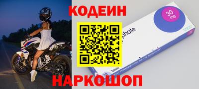 бутик Гусь-Хрустальный