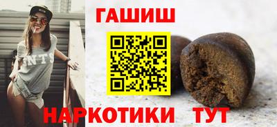 бутик Гусь-Хрустальный
