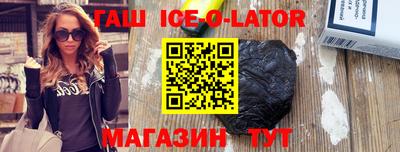 ALPHA PVP Гусиноозёрск