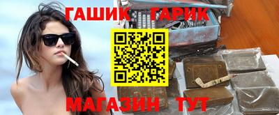 бутик Гусь-Хрустальный