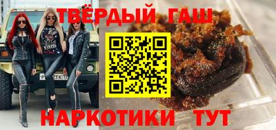 ALPHA PVP Гусиноозёрск