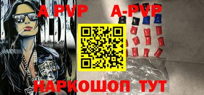 ALPHA PVP Гусиноозёрск