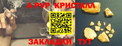 бутик Гусь-Хрустальный