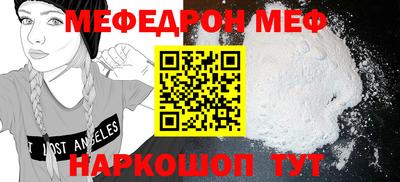 бутик Гусь-Хрустальный