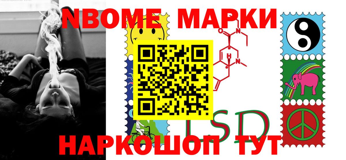 Новоалександровск  ссылка на мегу ссылки  Вход с VPN  ЛСД экстази кислота 