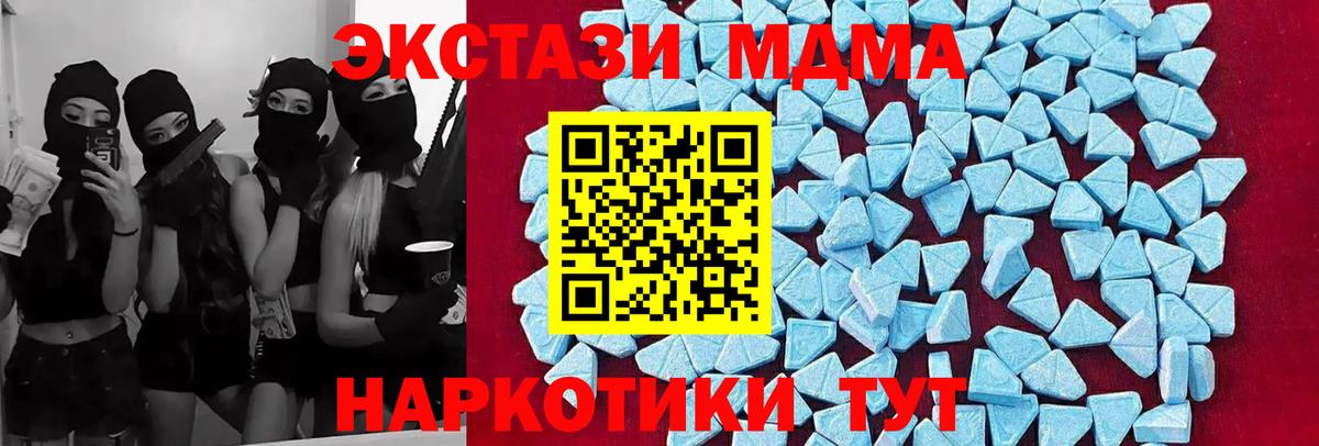 MDMA VHQ Новоалександровск